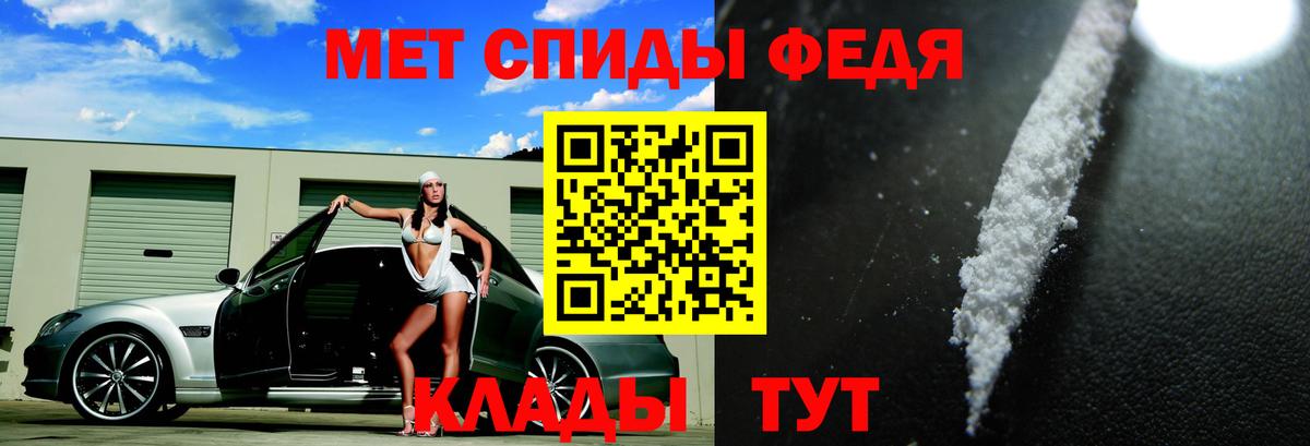 АМФ VHQ Дятьково