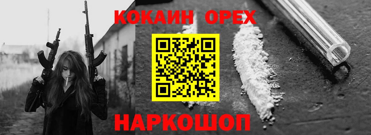 Cocaine  Вход с VPN  COCAIN VHQ  Дятьково  Cocaine VHQ 