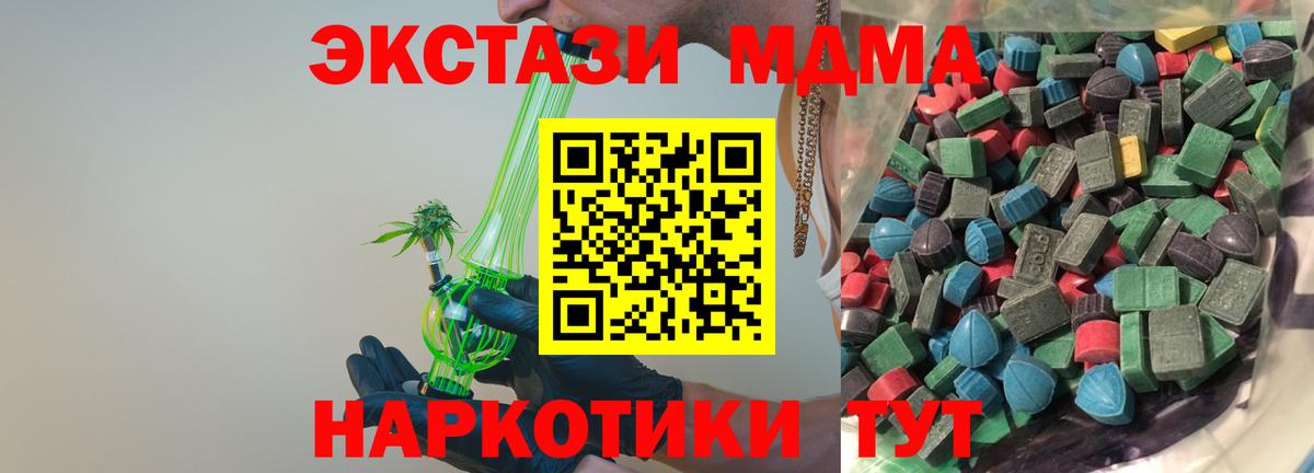 купить наркоту  Вход с VPN  Дятьково  ЭКСТАЗИ XTC  ЭКСТАЗИ DUBAI 
