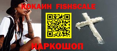 ALPHA-PVP Будённовск