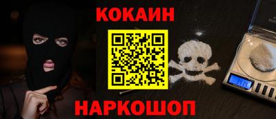 ALPHA-PVP Будённовск