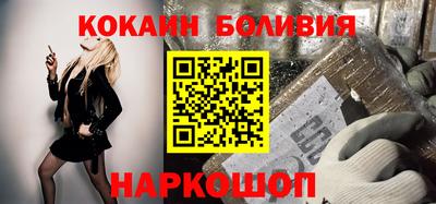 ALPHA-PVP Будённовск
