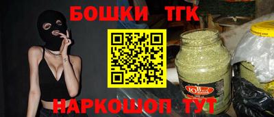 ALPHA-PVP Будённовск