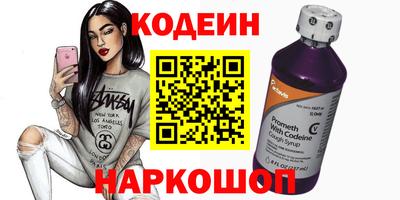 ALPHA-PVP Будённовск