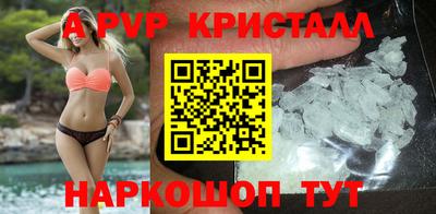 ALPHA-PVP Будённовск