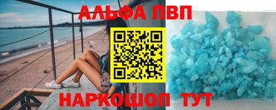 меф VHQ Бугуруслан