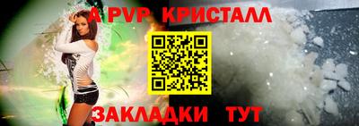 a pvp Бузулук