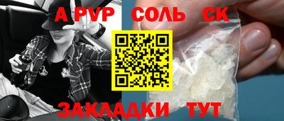 меф VHQ Бугуруслан
