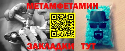 меф VHQ Бугуруслан