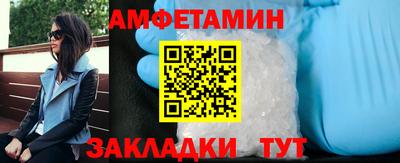 ALPHA-PVP Будённовск