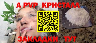 a pvp Бузулук