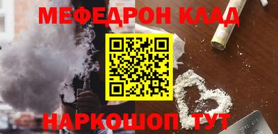 меф VHQ Бугуруслан