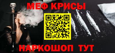 меф VHQ Бугуруслан
