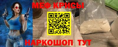 меф VHQ Бугуруслан