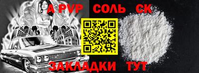 меф VHQ Бугуруслан