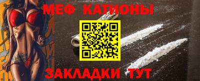 меф VHQ Бугуруслан
