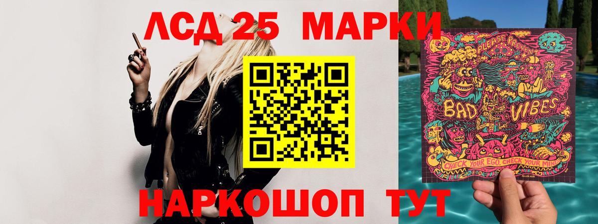 ЛСД экстази ecstasy  Вход с VPN  Дятьково  Лсд 25 экстази  LSD-25 экстази кислота 