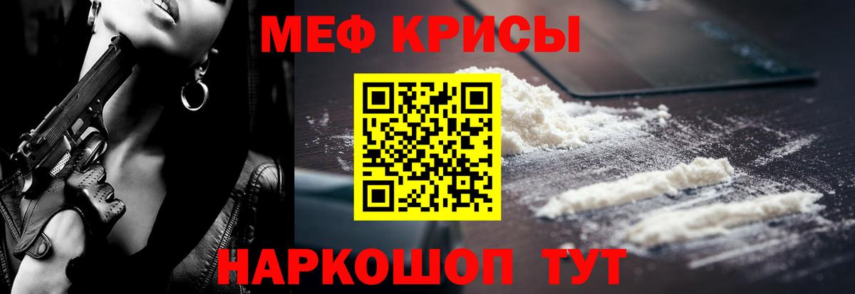 МЯУ-МЯУ  Мефедрон VHQ  купить закладку  МЯУ-МЯУ mephedrone  Дятьково  Вход с VPN 