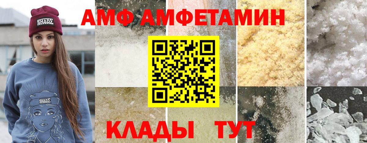 Дятьково  Метамфетамин пудра  Вход с VPN  Метамфетамин пудра 