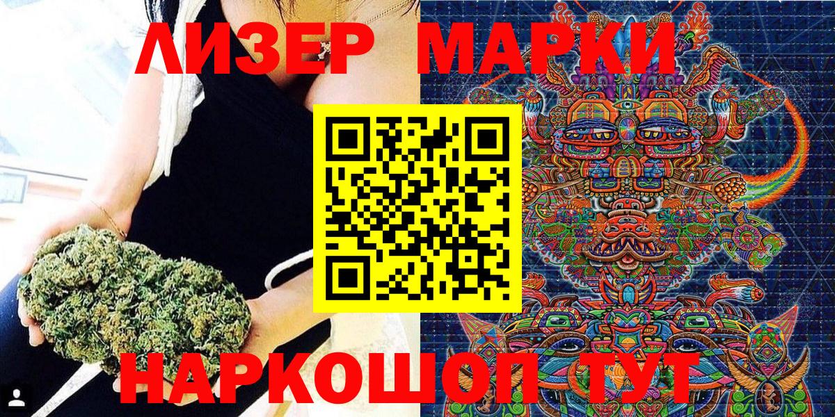 Дятьково  Наркотические марки 1500мкг  Наркотические марки 1500мкг  Вход с VPN 