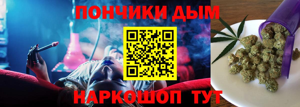 Дятьково  Марихуана White Widow  Бошки Шишки MAZAR  Вход с VPN  МАРИХУАНА индика 