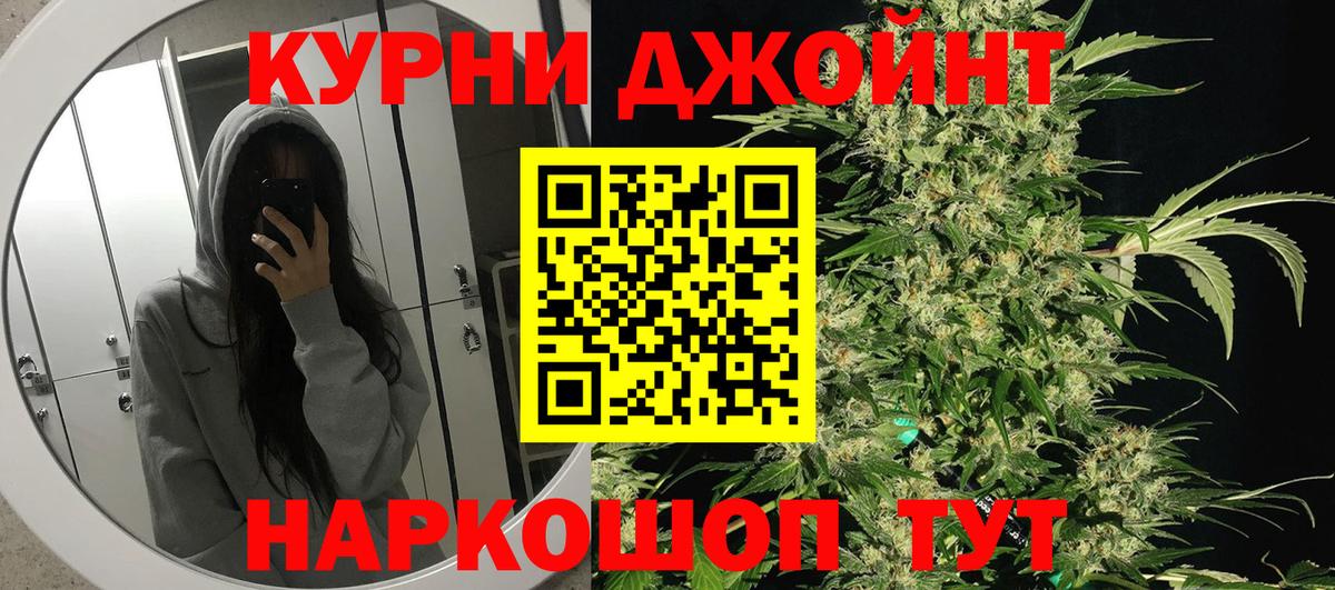 Канабис индика Дятьково
